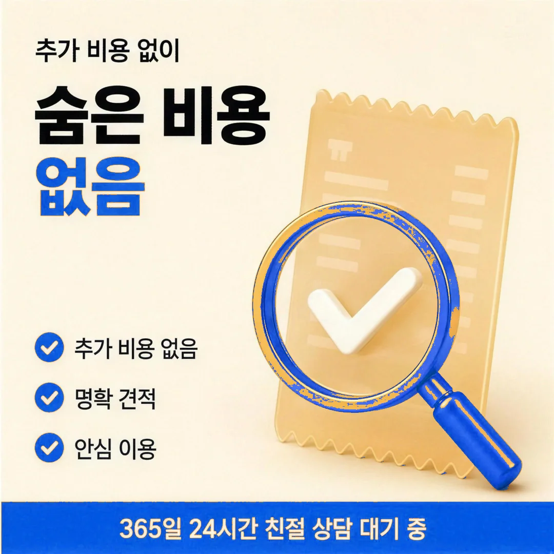정보를 가려내는 기준