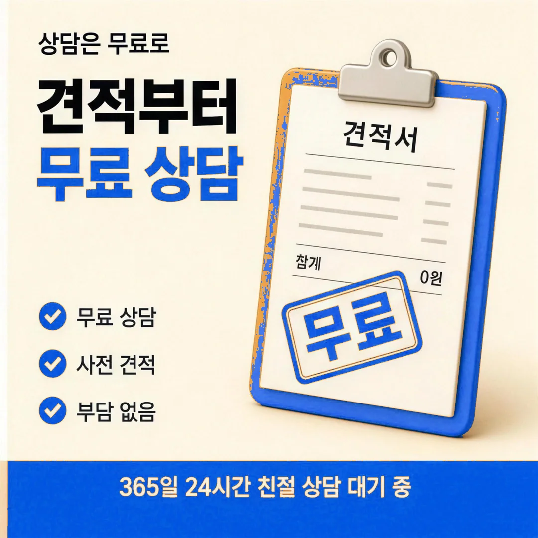 여러 정보 견주기